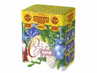 Салют С Новым годом! 20 РС8101 купить от производителя Русская Пиротехника — Щёлково