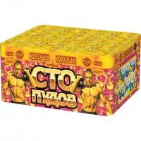 Батарея салютов Сто пудов РС6644 купить от производителя Русская Пиротехника — Щёлково