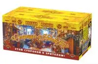 Салют Операция "Новый год". Купить Салют Операция "Новый год" РС2820 — магазин продажа салютов недорого —  Щёлково, производитель Русский фейерверк - Русская пиротехника, доставка по России  +7 963 711 89 03 — Щёлково | shchyolkovo.piroclub.ru