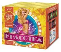 Фейерверк Красотка 49 ЕС302 купить от производителя ФейерЛэнд — Щёлково