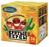 Фейерверк Крутые перцы Р7294 купить от производителя Русский Фейерверк — Щёлково