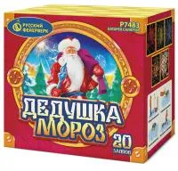 Фейерверк Дедушка мороз Р7483 купить от производителя Русский Фейерверк — Щёлково