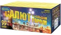Салют Салют в большом городе Р8465 купить от производителя Русский Фейерверк — Щёлково