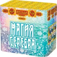 Фейерверк Магия серебра РС7385 купить от производителя Русская Пиротехника — Щёлково