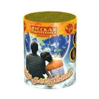 Фонтан фейерверк Мир для двоих РС4520 купить от производителя Русская Пиротехника — Щёлково