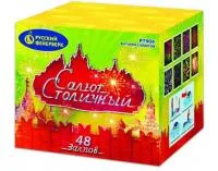 Салют Салют Столичный Р7904 купить от производителя Русский Фейерверк — Щёлково