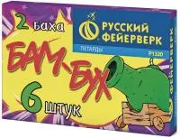Петарды Бам-Бух Р1320 купить от производителя Русский Фейерверк — Щёлково