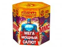 Салют ММС: Мега Мощный Салют РС9620 купить от производителя Русская Пиротехника — Щёлково