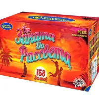 Салют От заката до рассвета Р8323 купить от производителя Русский Фейерверк — Щёлково