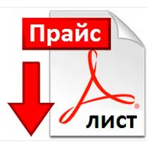 Фейерверки оптом со скидкой — Щёлково: скачать прайс лист 20224 Купить фейерверки оптом — Щёлково: скачать прайс лист 20224