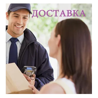 Срочная доставка фейерверков — Щёлково