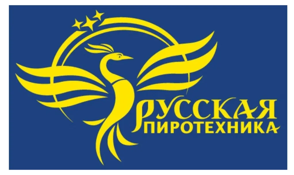 Русская пиротехника в Щёлково оптом 